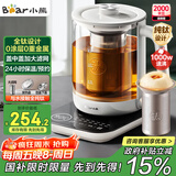 小熊（Bear）纯钛养生壶 煮茶壶煮茶器 炖煮一体烧水壶电热水壶 24H恒温 0胶水加大滤网 1.5L YSH-E15Z2