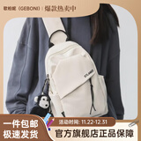 歌柏妮（GEBONI）斜挎包男女潮牌ins背包简约百搭休闲运动腰包男士单肩包学生胸包 纯色款【白色】 斜挎包【随机徽章】