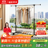溢彩年华晾衣架落地置物简易衣架挂衣服卧室挂衣架阳台晾衣杆凉晒衣架2501