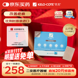 芭克kelocote美国疤巴克辅助祛疤贴治疗疤痕硅胶疤痕贴5x7.5cm标准款