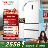 TCL大无界466升T9法式多门四开门58cm超薄零嵌入底部散热式双净味冰箱风冷国家补贴一级能效R466T9-DQ