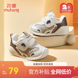 牧童小虎鲸女宝宝鞋冬季加绒保暖棉鞋软底机能学步鞋男 燕麦米19