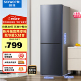 创维185L双门小型家用电冰箱 变频 冷藏冷冻迷你双开门冰箱 租房宿舍小冰箱 国家补贴15%BCD-185E