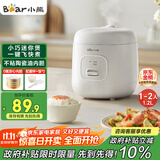 小熊（Bear） 电饭锅1-2人 小电饭煲 家用多功能宿舍小容量迷你煮饭煮泡面压力米饭锅1.2升 DFB-F12Z2国家补贴
