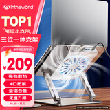 极川 笔记本散热器风压式风扇电脑支架铝合金带USB扩展器多接口拓展坞分线器拯救者电竞游戏本散热底座