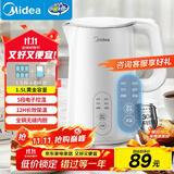 美的（Midea）电热水壶烧水壶自动断电长效保温一体恒温壶食品304不锈钢价保11.11 1500W快速加热1.5升 SH15X301