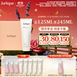 茱莉蔻（Jurlique）经典玫瑰护手霜125ML礼盒 补水保湿滋润清爽不油腻生日礼物伴手礼