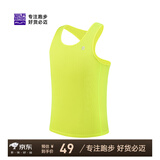 必迈新款跑步运动训练背心健身吸汗轻薄工字背心吸湿排汗 荧光绿【男】 L