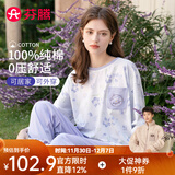 芬腾睡衣女纯棉全棉花卉印花固边圆领休闲长袖家居服套装 浅紫 S
