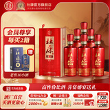 杜康白酒老窖福运500ml*6瓶纯粮食酒50度浓香型送礼白酒【婚宴喜酒】 50度 500mL 6瓶 整箱装中秋节送礼 500mL6瓶
