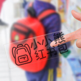 爱立熊 官方定制56*30mm10年褪色可粘贴热敏纸三防白色不含双酚A热敏学生错题手账粘贴打印 2寸半透明贴纸56mm*30mm【可粘贴】