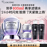 兰蔻塑颜紧致百肽面霜75ml保湿滋润抗皱抗衰护肤生日送女友圣诞礼物