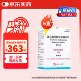 韦立得【原研进口】韦立得 富马酸丙酚替诺福韦片 25mg*30片/盒*6盒