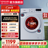 康佳（KONKA）10公斤全自动滚筒洗衣机家用家电除菌除螨变频一级能效一键智慧洗防皱蒸汽洗桶自洁 10公斤【99.99%强效除菌】