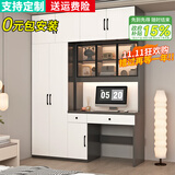 尧汉工皇简约衣柜连书桌一体儿童房电脑桌衣柜组合小户型家用卧室桌写字台 高级灰+白1.2单门衣柜+书桌 包上门安装