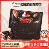 古缇思黑巧克力大板块 1000g 手工蛋糕 烘焙原料 DIY(代可可脂)刨花修饰