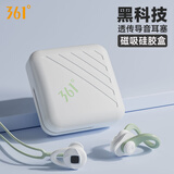 361°游泳耳塞鼻夹防水不隔音成人防呛水磁吸盒带绳防丢失儿童洗澡套装