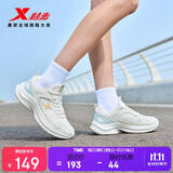 特步女子跑步鞋运动鞋冬季新款革面防泼水轻便减震休闲跑鞋