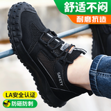 京途（Jingtu）劳保鞋男防砸钢包头防刺穿轻便耐磨舒适工作安全工地鞋3015 40