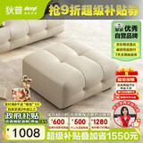 狄普牛皮艺网红意式高级感大坐深沙发伴侣客厅沙发抬脚踏旗舰版玉衡