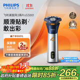 飞利浦（PHILIPS）电动剃须刀旋风3系PRO刮胡刀 风驰切剃6D浮动刀头 送老公送男友 父亲生日礼物 国家补贴