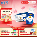 伊利安慕希蛋白酸奶常温旋盖便携装150g*10盒 礼盒装  5.4g蛋白