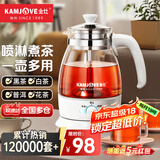 金灶（KAMJOVE） 养生壶煮茶器喷淋式煮茶炉白茶壶黑茶壶办公室家用蒸汽煮茶壶1L 白色搭配小茶杯两个 1L
