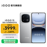 vivo iQOO13 国家补贴 骁龙8至尊版 自研电竞芯片Q2 2K Q10珠峰屏 6150mAh蓝海电池  电竞旗舰手机 纳多灰 16GB 256GB 官方标配