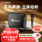 全民K歌家庭蓝牙麦克风家用影院KTV套装音响卡拉OK点歌机话筒音箱一体机套装YH59生日礼物