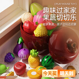 时光学（SHIGUANGXUE）儿童水果切切乐过家家玩具婴儿早教益智可啃咬男孩女孩生日礼物