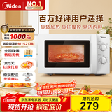 美的（Midea）快捷微波炉 家用小型 360°转盘加热 旋钮操控 易洁内胆（M1-L213B）