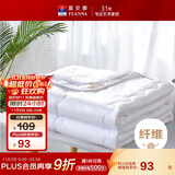 富安娜被子夏凉被学生宿舍夏被可机洗空调被单人夏薄被1.7斤152x210cm