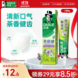 好来（DARLIE）(原黑人)茶倍健百里香龙井牙膏清新口气健齿190g新旧包装随机