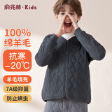 俞兆林儿童保暖内衣加绒加厚羊毛男童上衣小中大童校服神器棉服内胆男孩