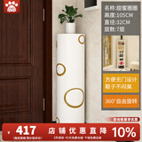 小狗窝 旋转鞋柜门口家用简约时尚创意一体柜入户轻奢鞋架收纳带消毒 甜蜜圈圈 32直径105CM高 7层