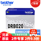 兄弟原装TN-B020墨粉盒碳粉DRB020硒鼓 适用B7535dw/7520dw/7530dn/7648dw/7658dw/7638dw/7548w墨盒墨粉耗材 DR-B020硒鼓 约12000页（