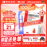 澳诺 葡萄糖酸钙锌口服溶液 5ml*180支 厌食 生长发育迟缓 葡萄糖酸钙 葡萄糖酸锌钙口服液京东自营旗舰店 缺钙锌 钙铁锌口服液 液体钙儿童补钙