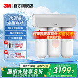 3M净水器家用直饮净水机700G/600G 3年长效RO反渗透滤芯无双酚A母婴直饮 厨下大通量1.84L/min S725纯水机 HFRO纯水机系列