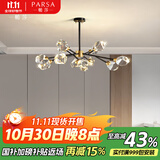 帕莎全铜轻奢吊灯后现代分子水晶灯客厅餐厅卧室简约灯饰北欧灯具套餐 黑擦金12头全铜+水晶【3色光源】