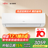 富士通空调LG系列 1匹2级能效11-15㎡适用 全直流变频 以旧换新挂机省电空调ASQG09LGCB (KFR-25GW/Bpgb)