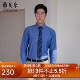 雅戈尔（YOUNGOR）长袖衬衫男DP免烫衬衫纯棉面料抗皱易打理新品 GLDP10171HFA蓝色 41