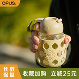 OPUS玻璃杯女士高颜值儿童夏季水杯便携学生小容量耐热杯礼物男实用 【便携款】340mL果木绿