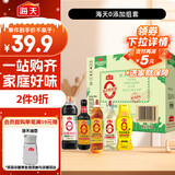 海天 礼盒系列 生抽1.2kg+蚝油625g+老抽500ml+料酒+醋 【0添加】