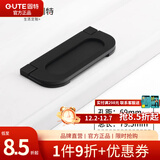 固特（GUTE）固特现代简约抽屉拉手家具橱柜门拉手欧式衣柜明装暗拉环隐形拉手 黑色大号