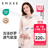 嫚熙（EMXEE）月子服孕妇睡衣产后家居服哺乳衣春秋季纱罗喂奶夏天 星河物语-两件套【无哺乳口】 M【Noble高端系列】