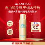 安热沙（Anessa）防晒喷雾60g 安耐晒小金喷 SPF50+ 日本进口 女生生日礼物