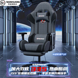 南皇电竞椅游戏椅子电脑椅人体工学椅可躺久坐舒服力学椅宿舍休闲办公 4代-科技布灰-乳胶-4级气杆-搁脚-155°无极躺 155-180度(含) 可旋转可升降扶手 -尼龙脚