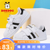 巴布豆（BOBDOG）童鞋男童小白鞋春秋新款韩版儿童鞋子男冬季贝壳头板鞋女 琪尔特白/黑 26 适合脚长15.4cm