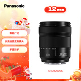 松下全画幅微单镜头S-R28200GK 长焦远摄变焦镜头