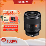 索尼（SONY）FE 35mm F1.4 GM 全画幅大光圈定焦G大师镜头 (SEL35F14GM)